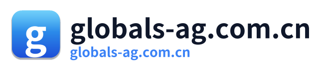 globals-ag.com.cn